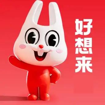 好想来家纺.