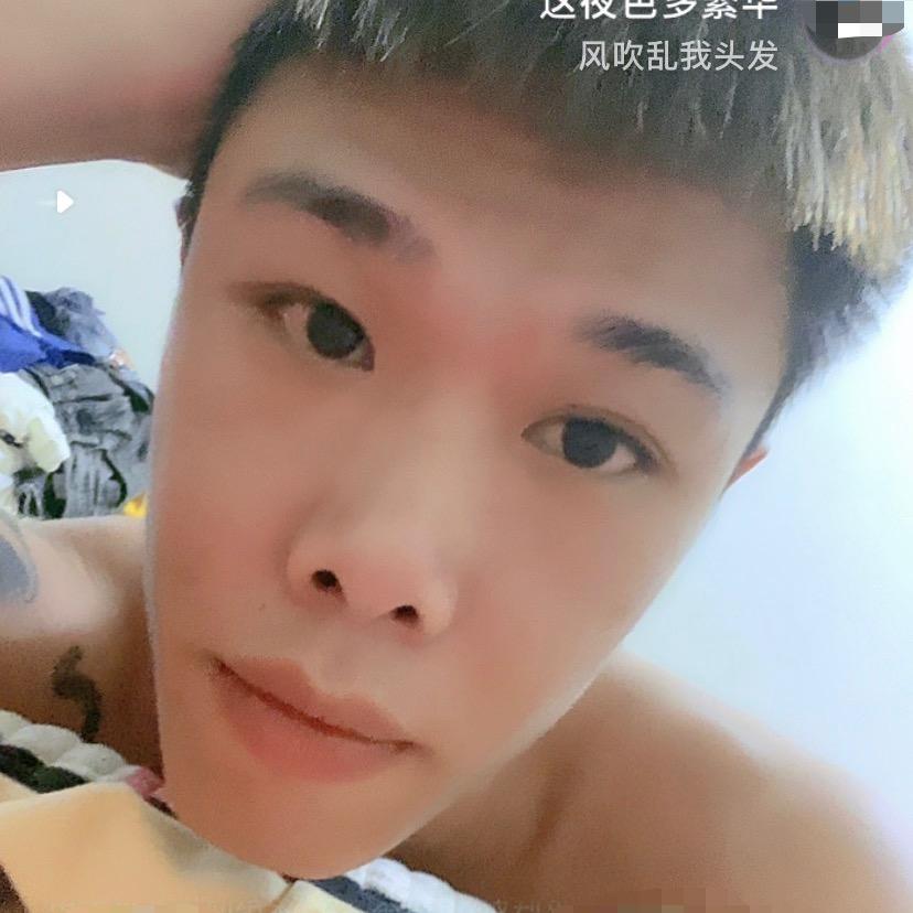 老三
