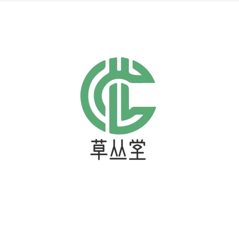 草丛堂养生滋补