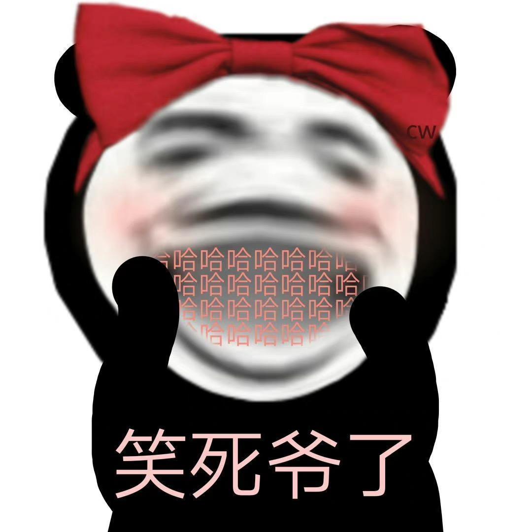 毕竟我喜欢吃火锅
