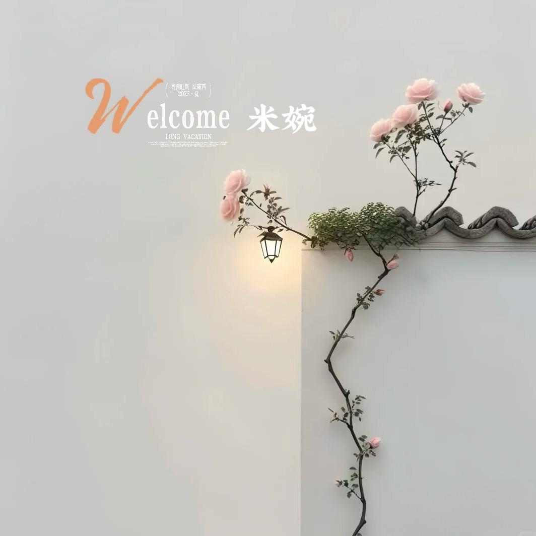 大悟财富广场米婉美甲美睫