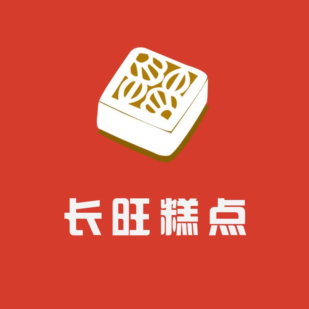 长旺小店