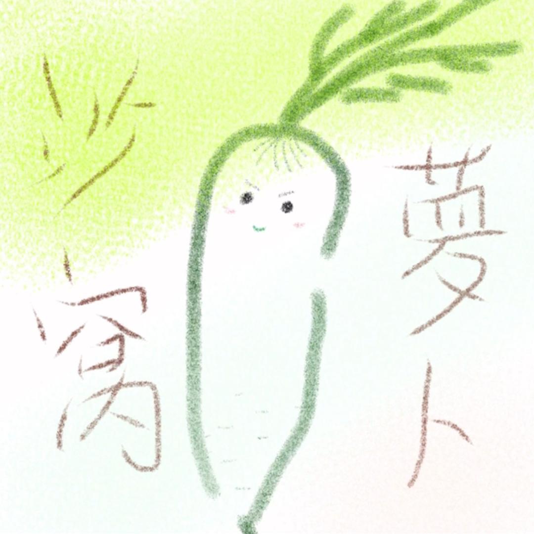 盛晴家庭农场