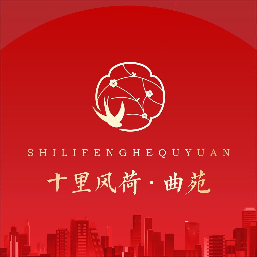 伊宁市蓝海企业