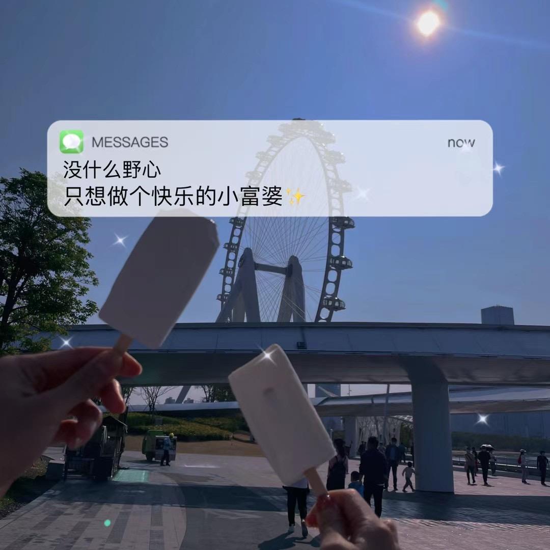 小星星头像