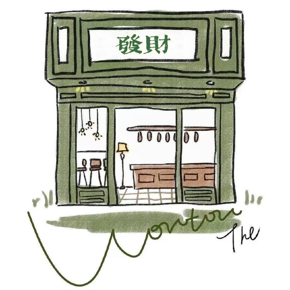 發財手工馄饨主理人-小青菜