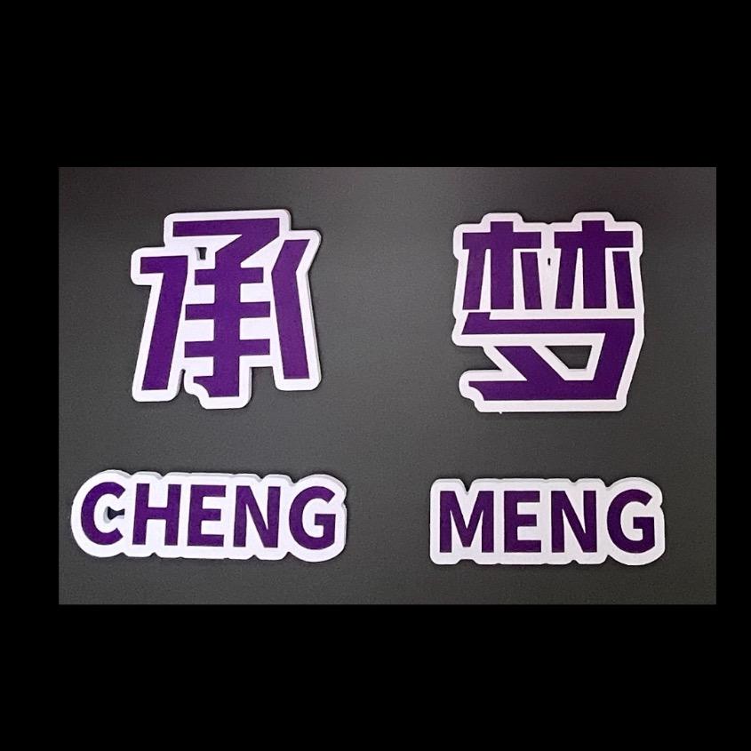 睢宁高职单招魏老师