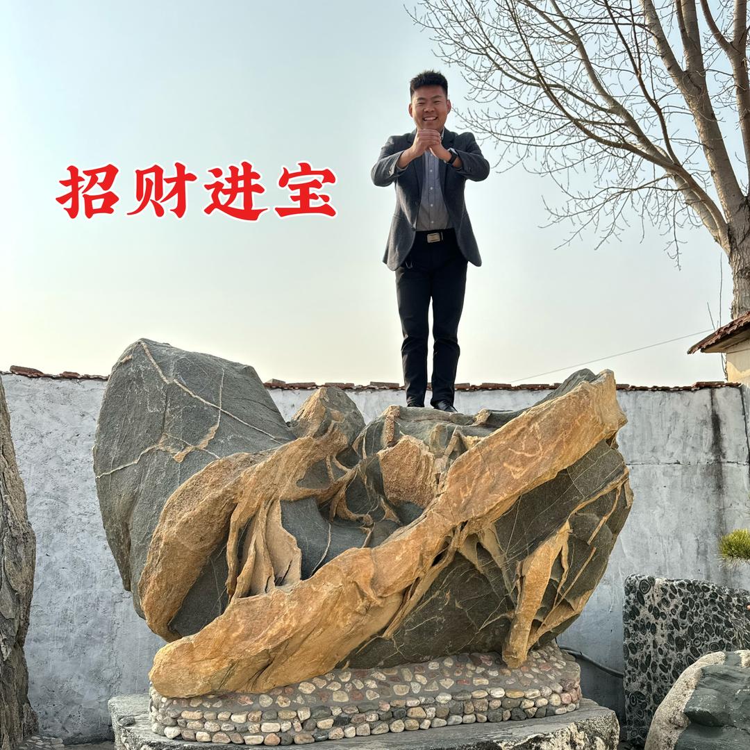 山东泰安石来运转园林景观