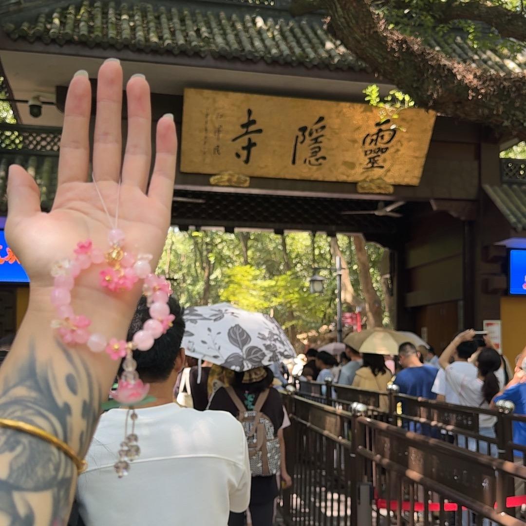 @俺庄我最穷