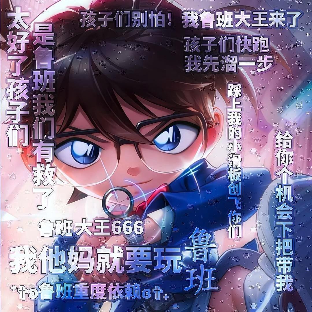 暗涌（国一鲁班）