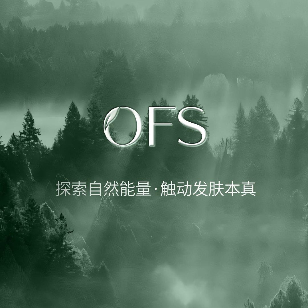 OFS美妆旗舰店