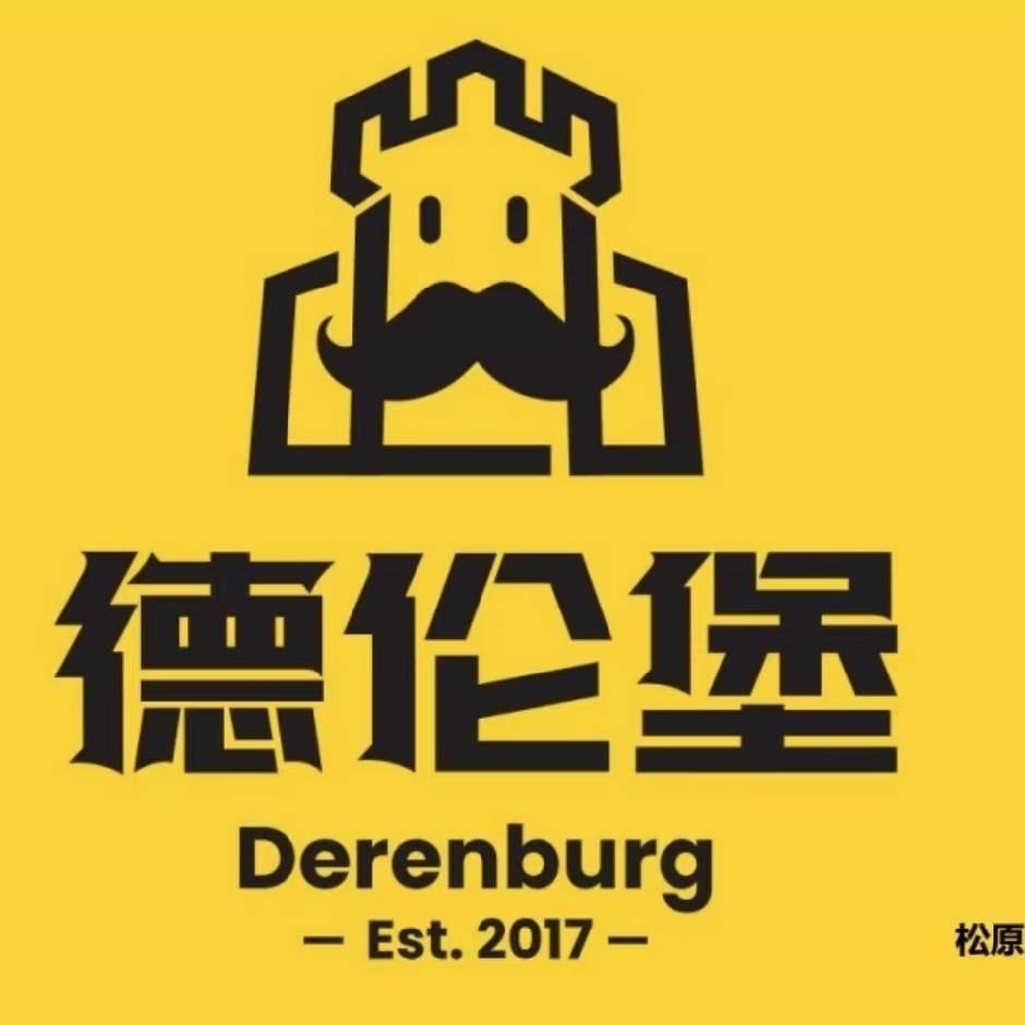 德伦堡精酿鲜啤（乾安北市场店）