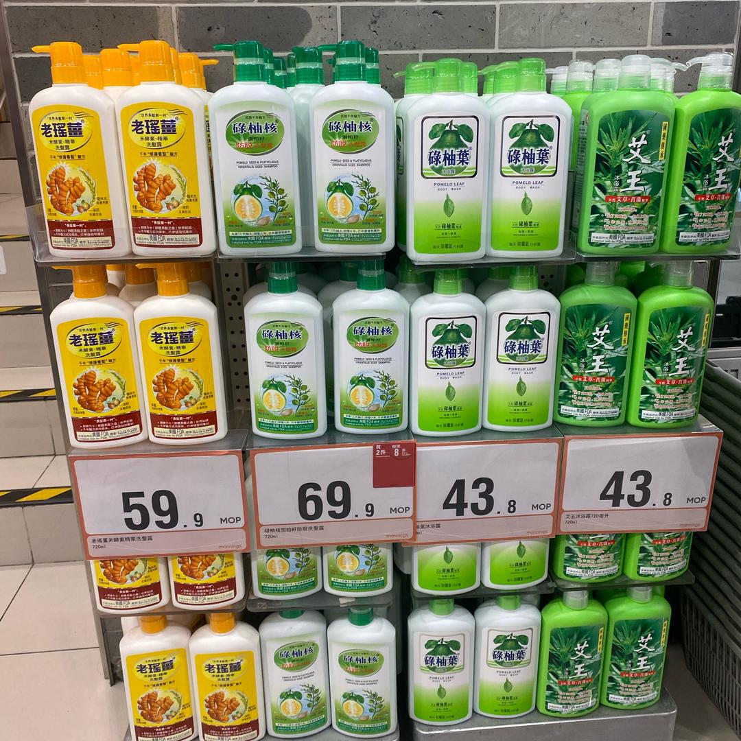 香港🇭🇰萬𡨴