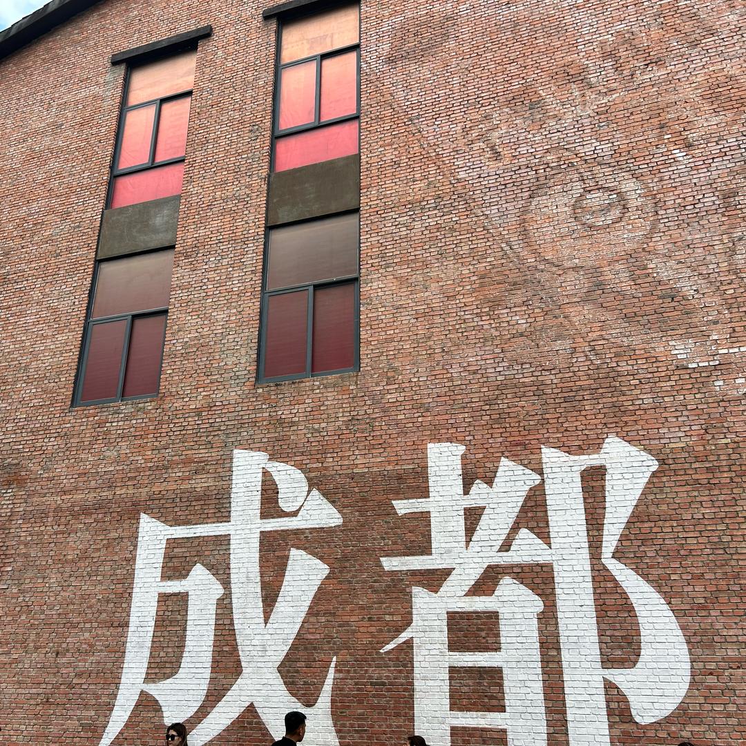 走过余生