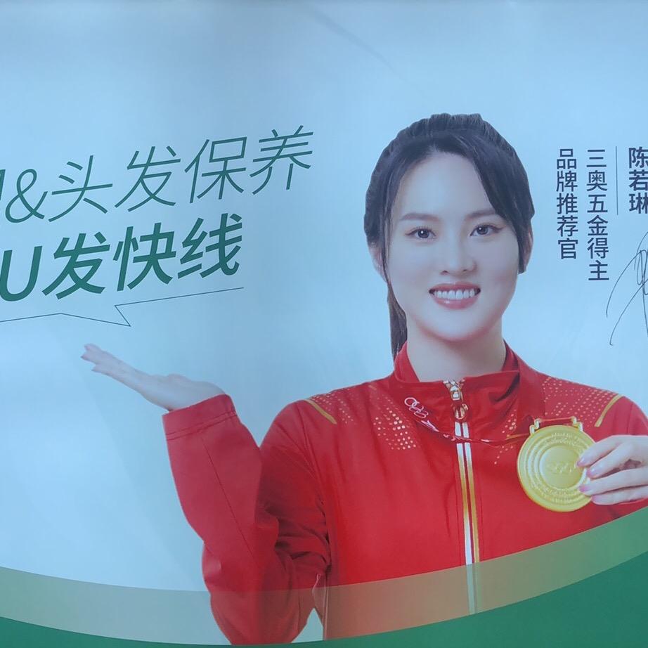 U发快线宏业
