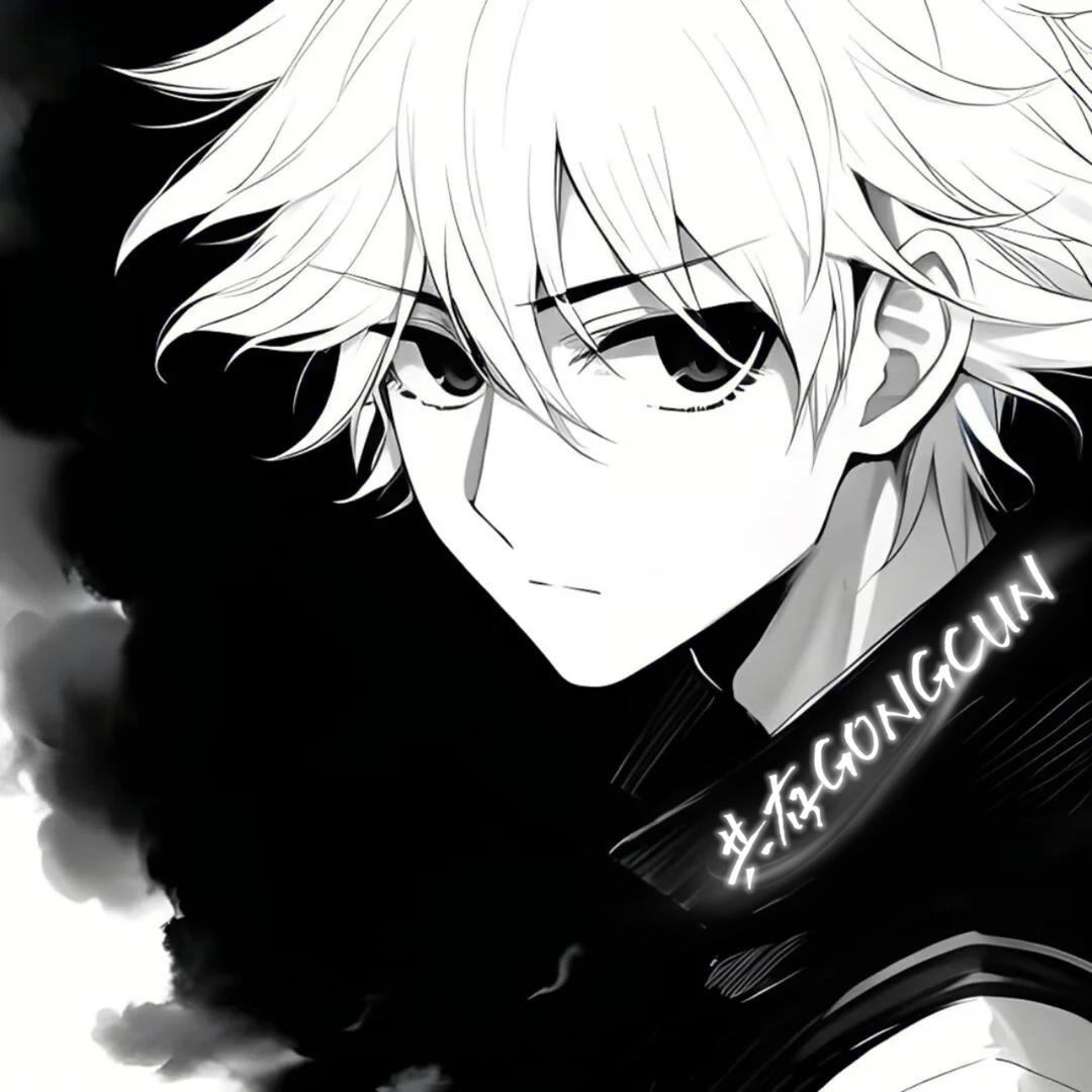 共存（和平精英）