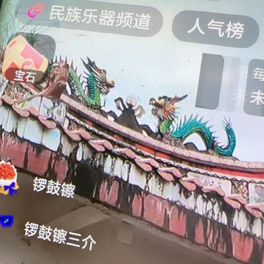 湛江市五哥哥仔