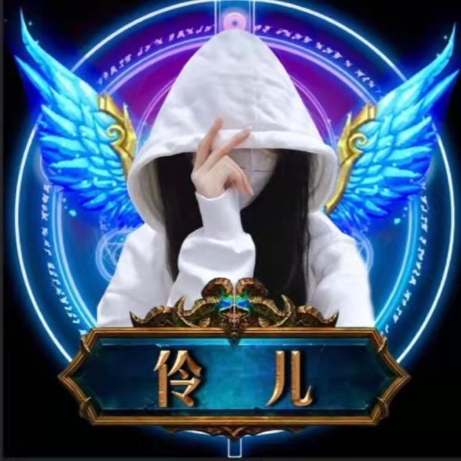 龙 龙
