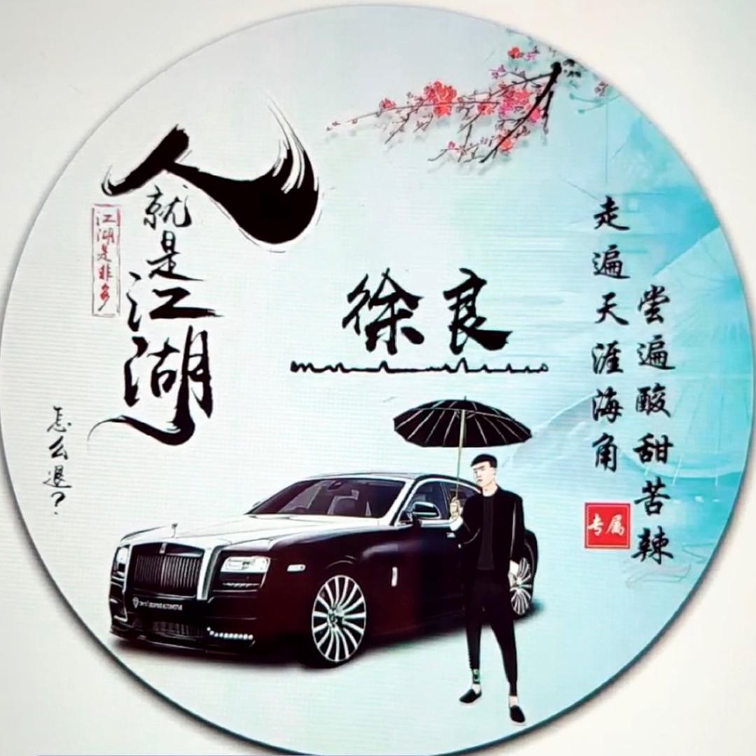 万事随性，🔪刀起水无痕