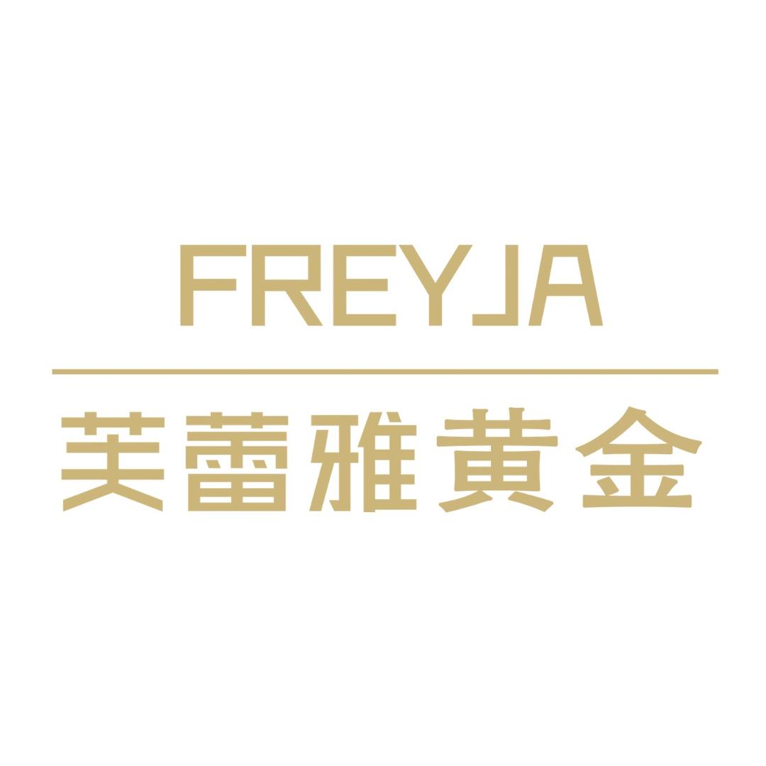 青岛芙蕾雅文化传播有限公司的小店01