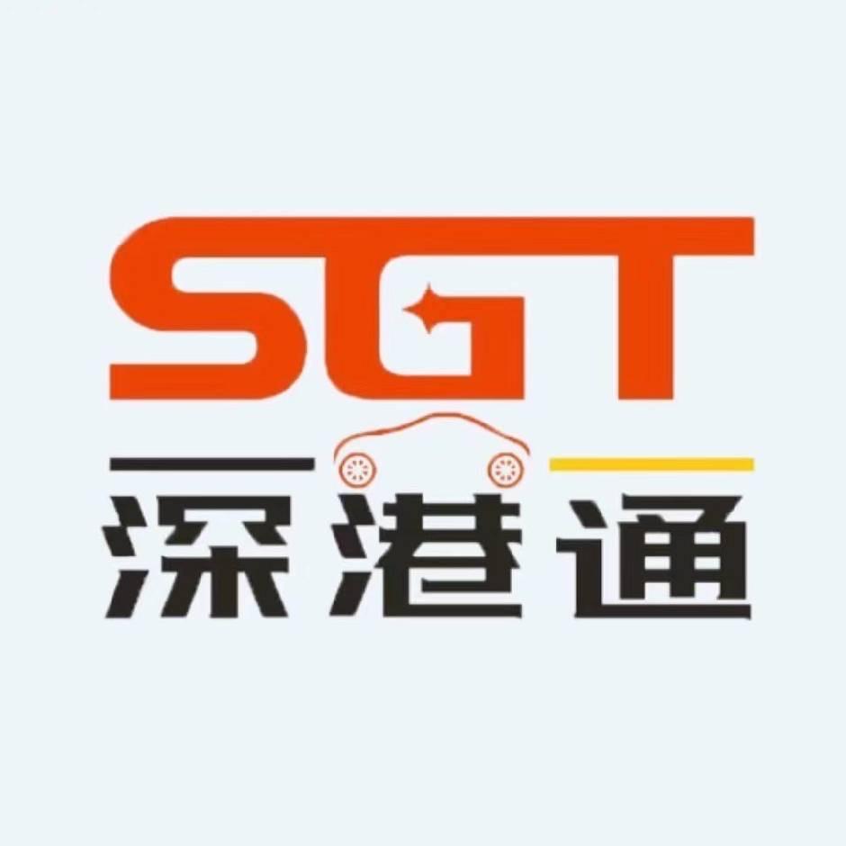 百顺深港汽车服务