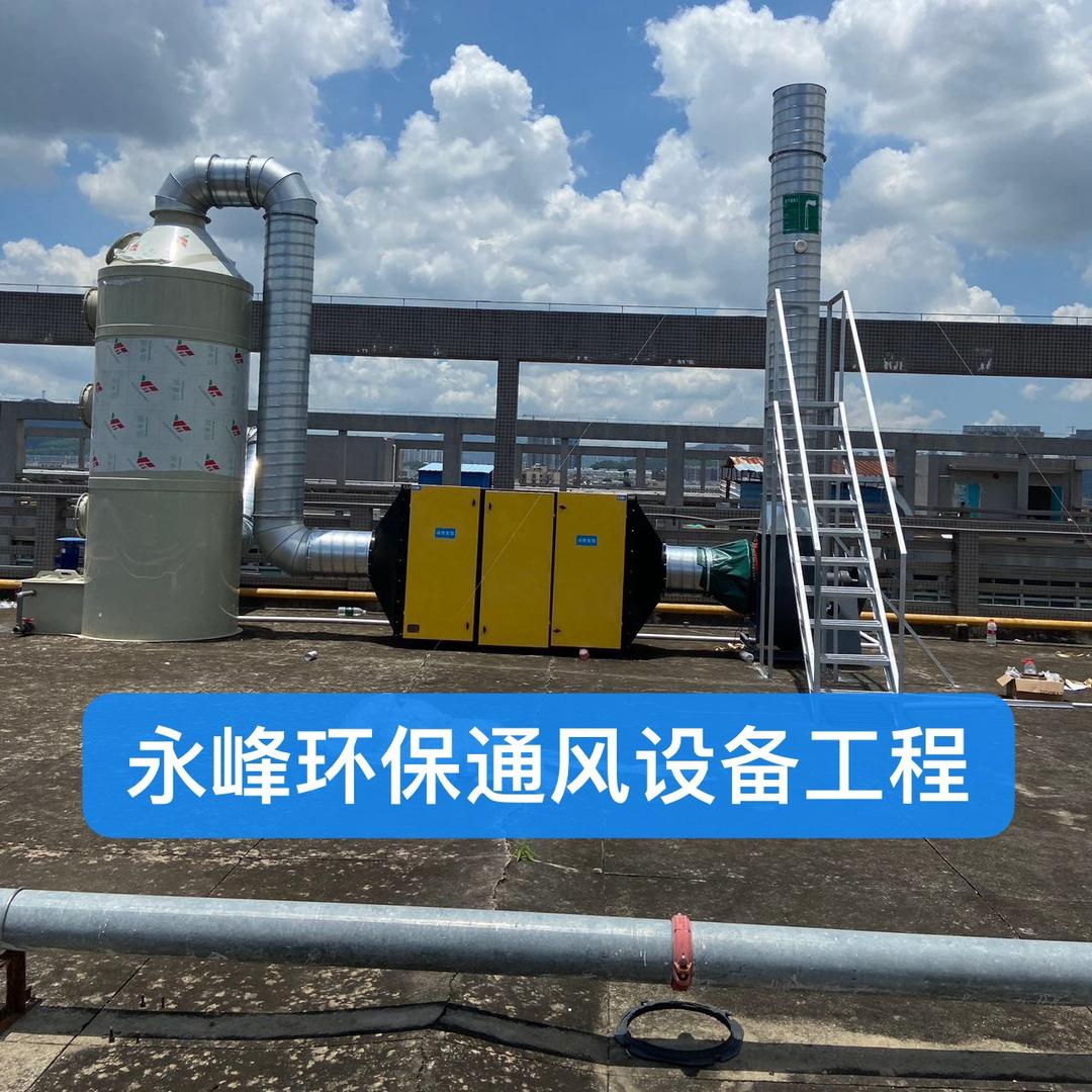 惠州市惠阳区镇隆永峰通风设备工程部