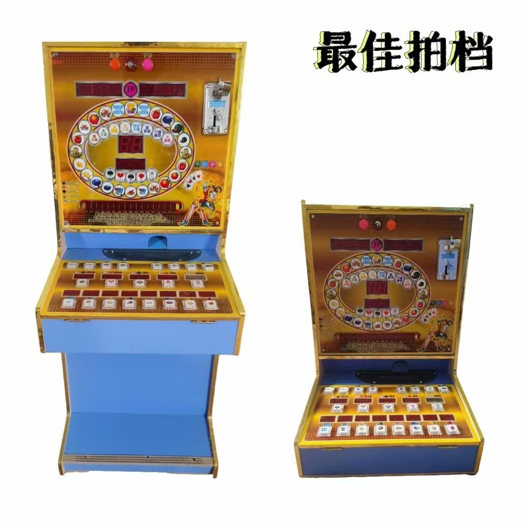 好运电玩设备商行
