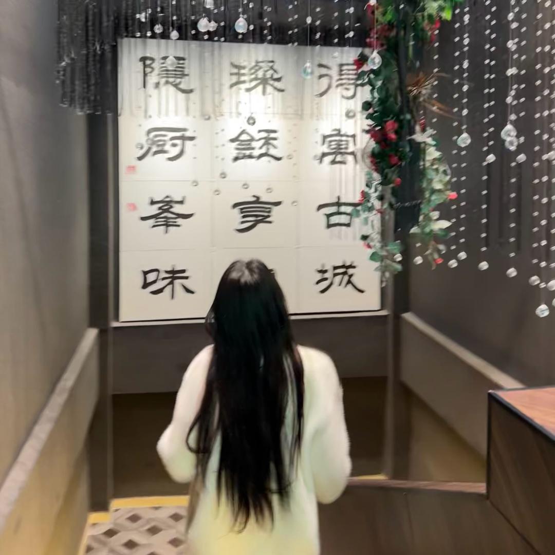 929Uu-