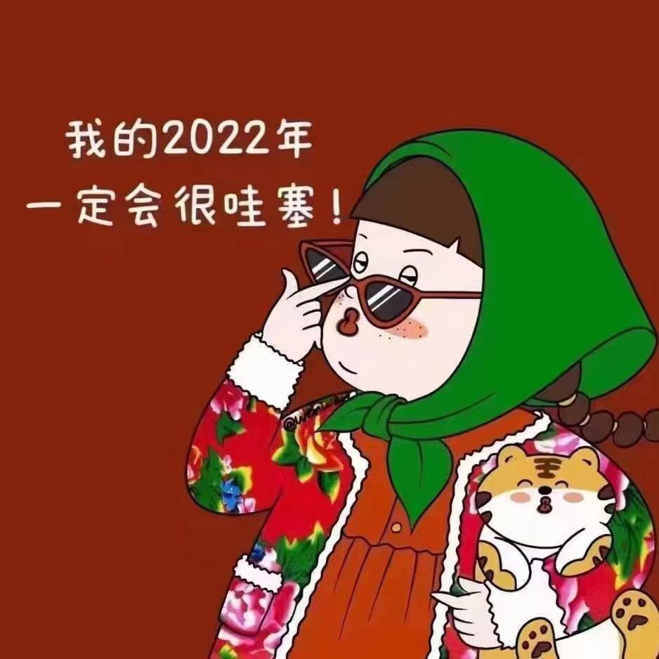 自信，