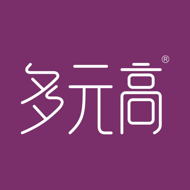 多元高益生菌