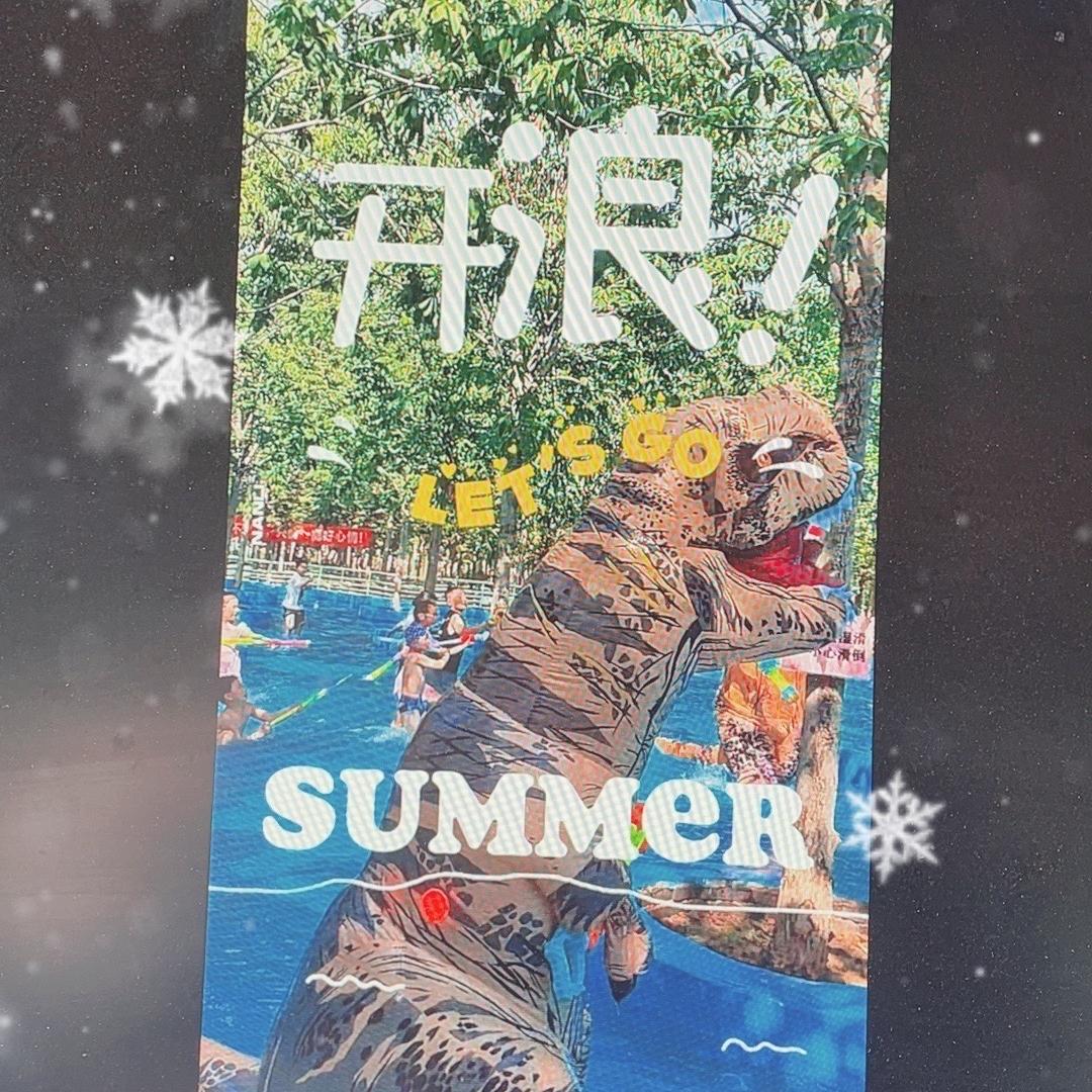 大秦四号馆品牌账号