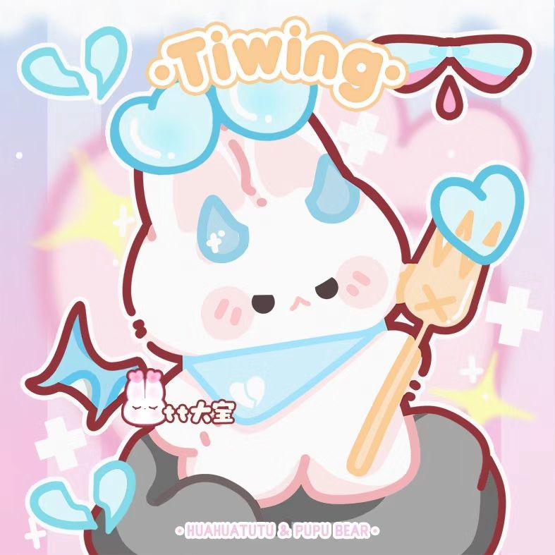 Tiwang