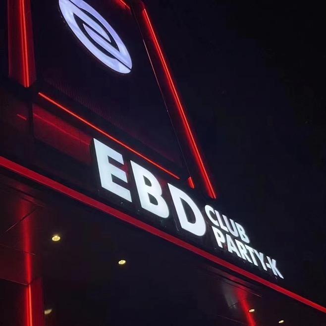 EBD酒吧王胜在线预订