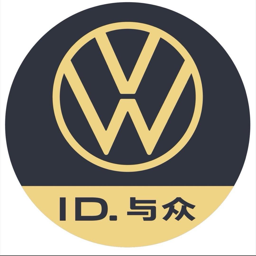 ID. 与众用户中心-湖南众西