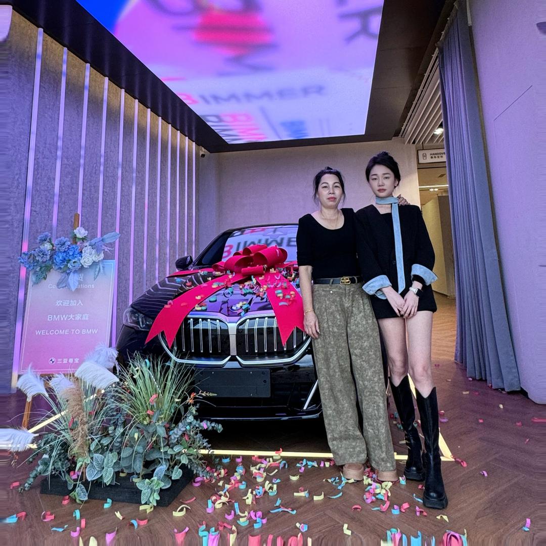 娜公主发财🚗🏠