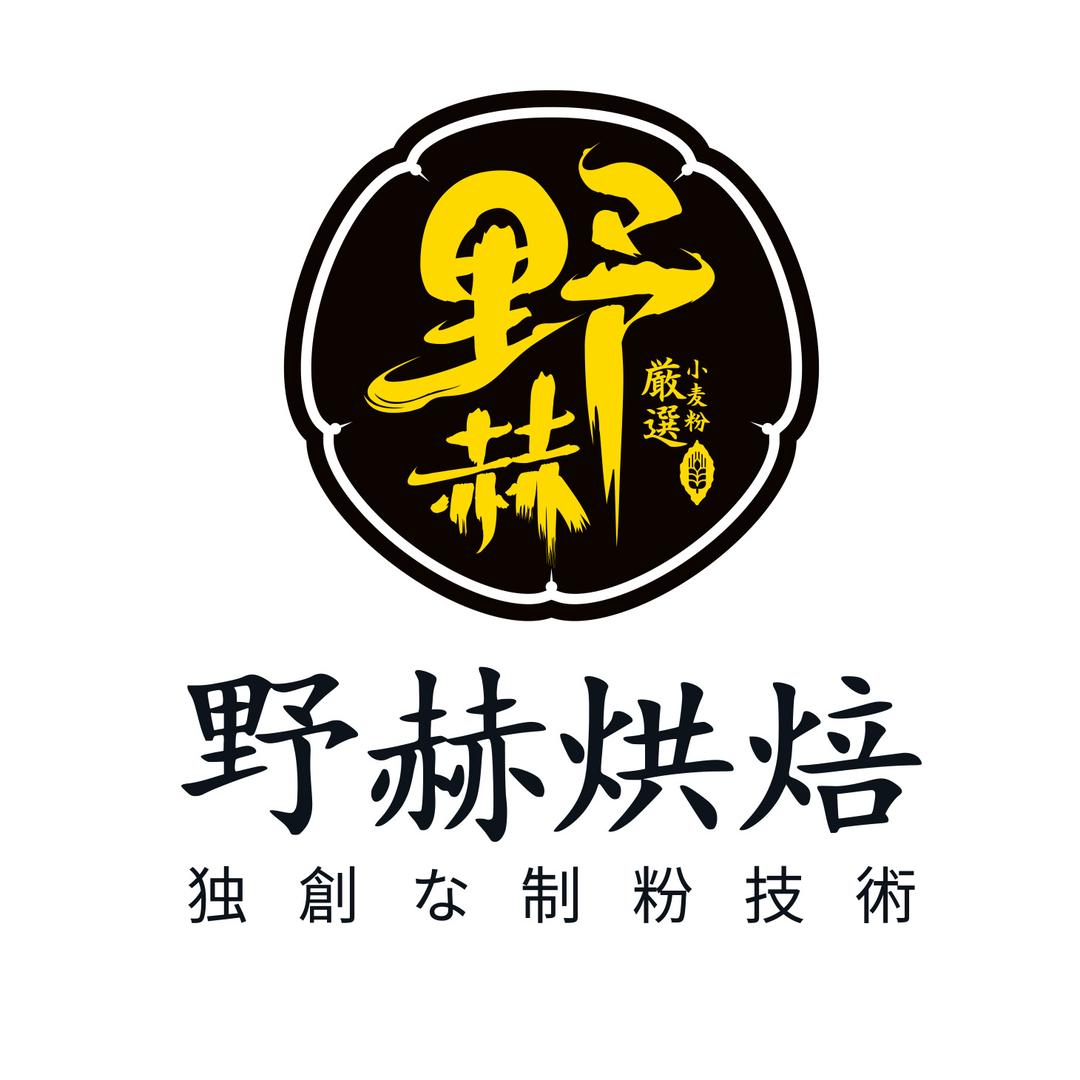 野赫面粉
