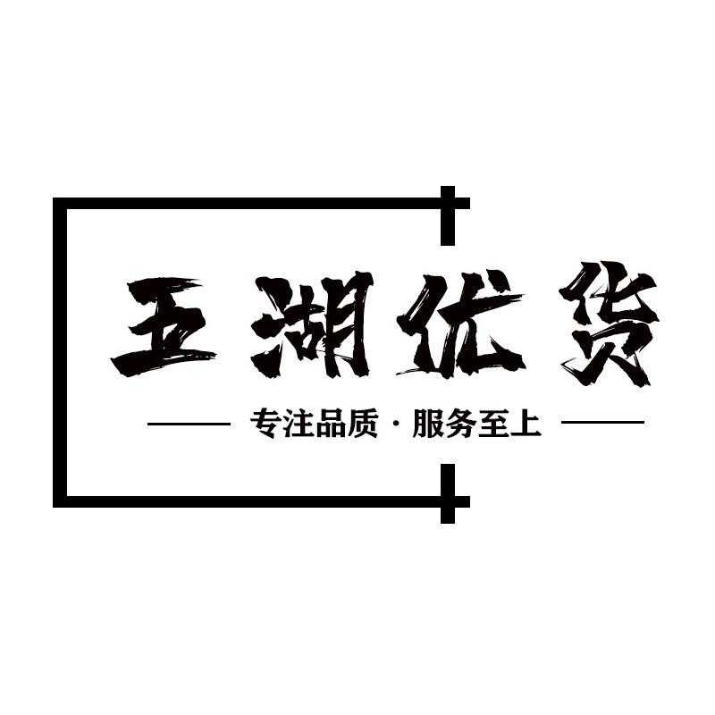 五湖优货食品店