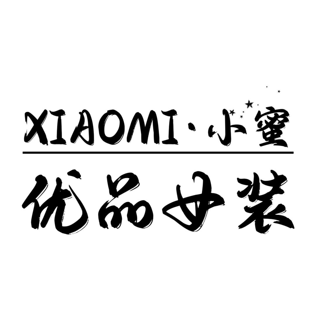 小蜜优品女装