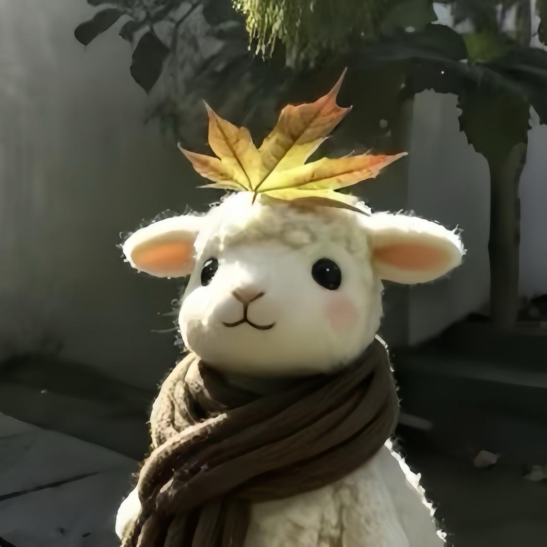 有只小羊🐑
