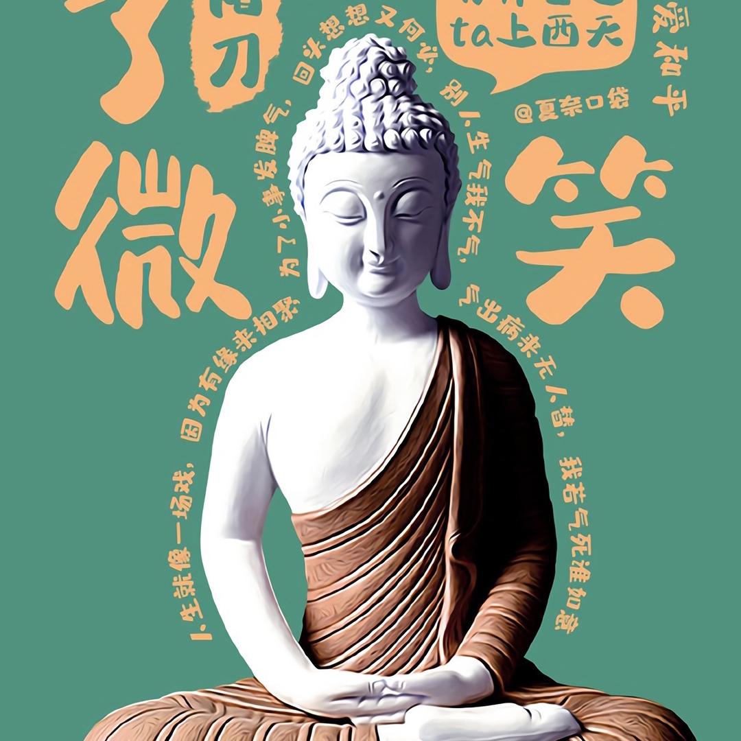 蓝色梦境