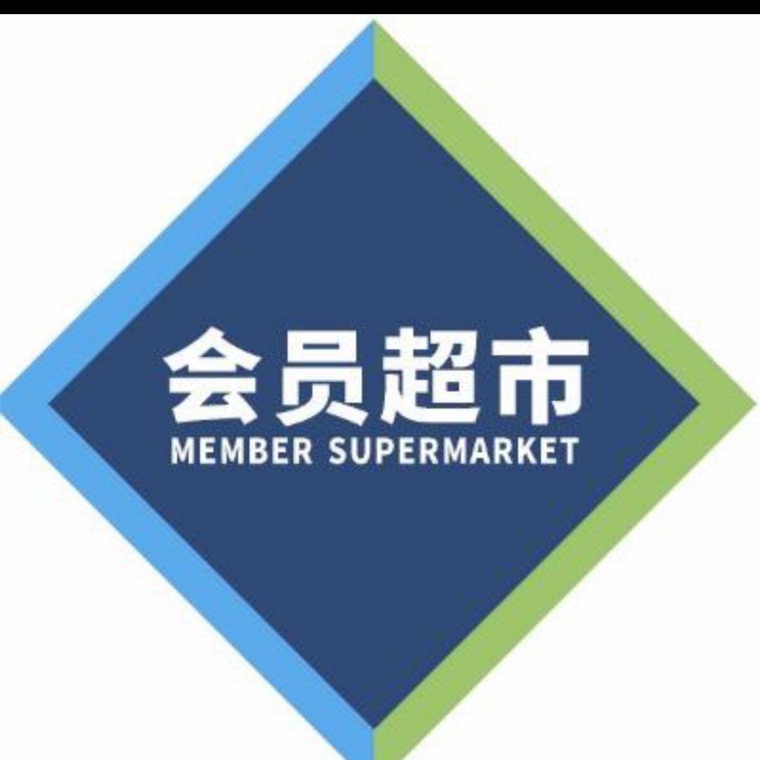 闪闪而来（会员超市全国发货）