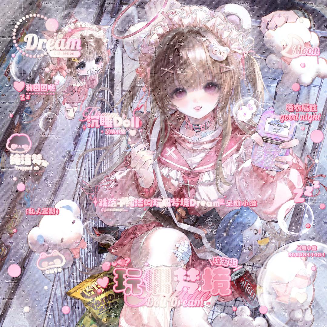 落落大王