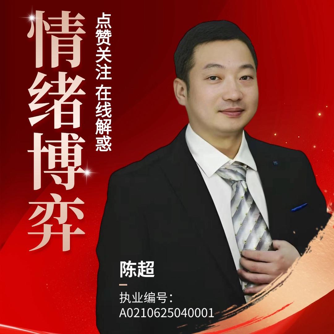 超总博弈论
