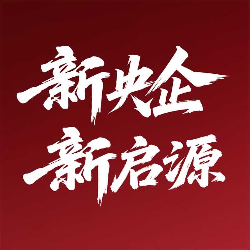 长安启源锡盟信达通店