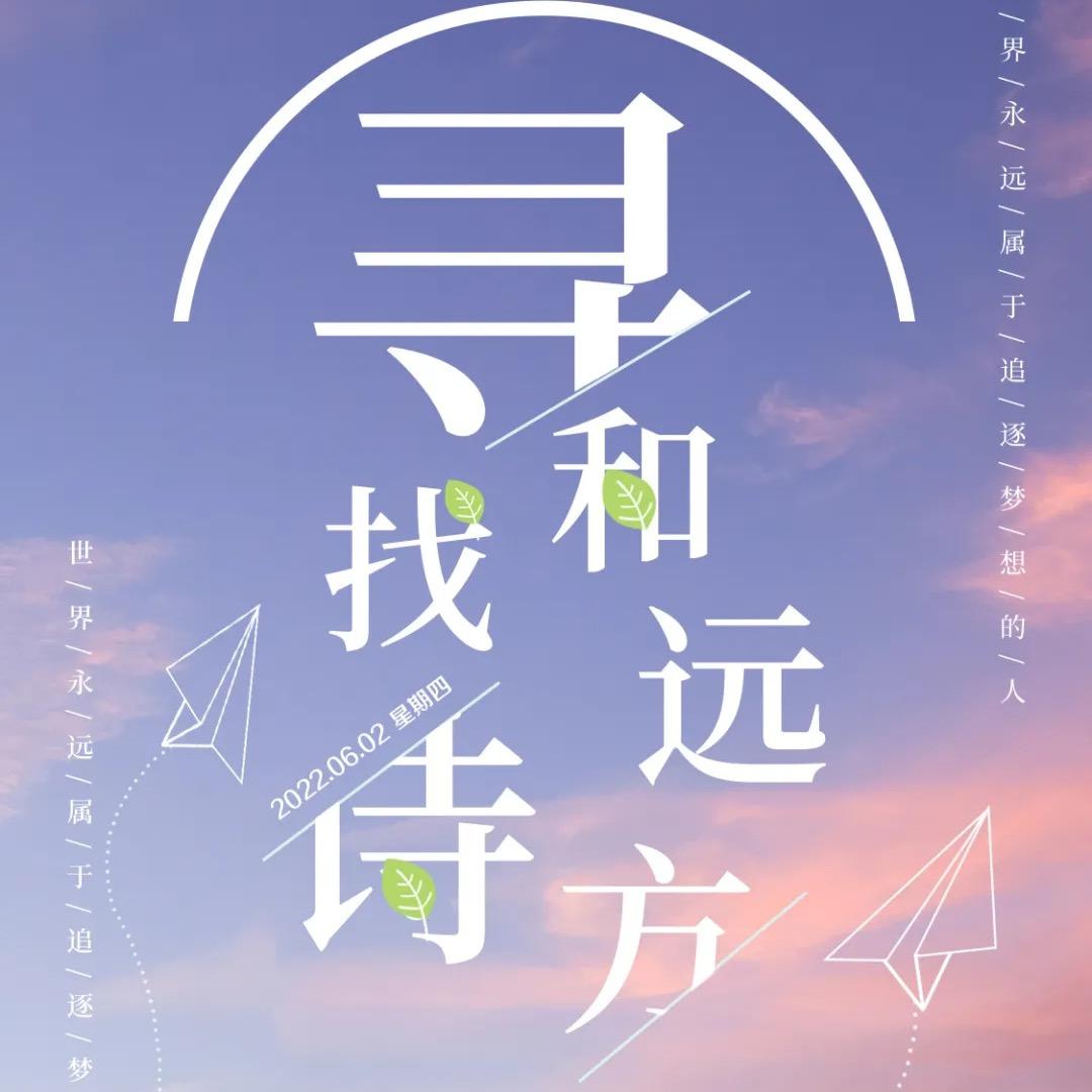 夏雨
