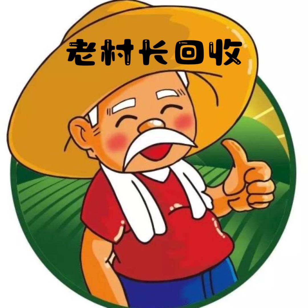 奇荐湖南二手回收【收徒】