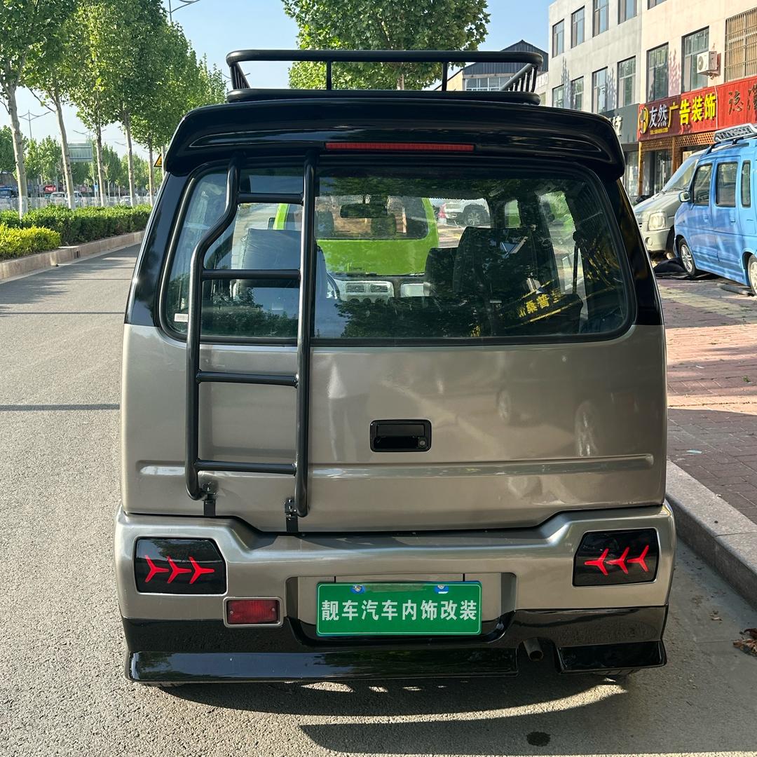 北斗星改装