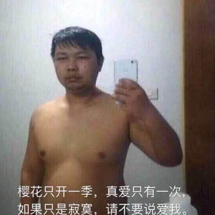 吵不赢就吐口水