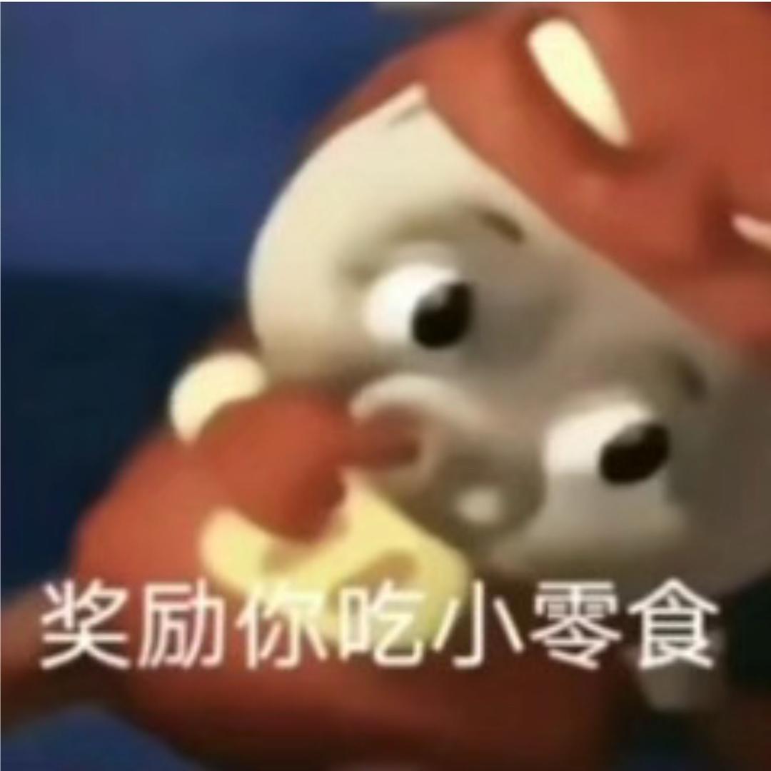 猛踹瘸子那条好腿