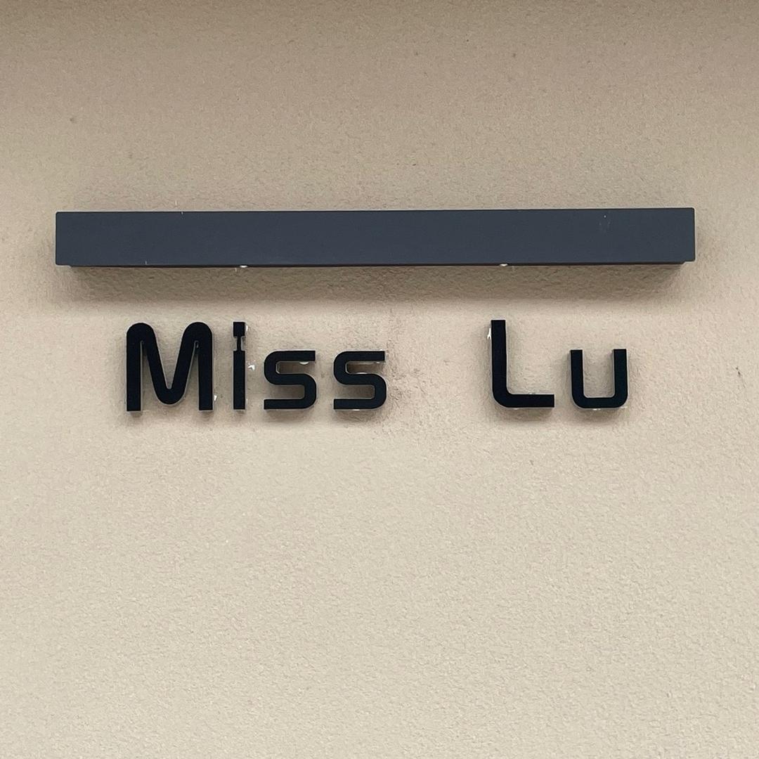 MissLu女装（招聘）